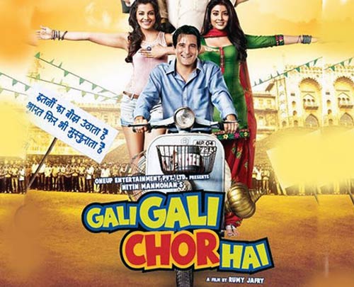 23 जनवरी 2012: तस्‍वीरों में देखें दिनभर की बड़ी खबरें | पढ़ें