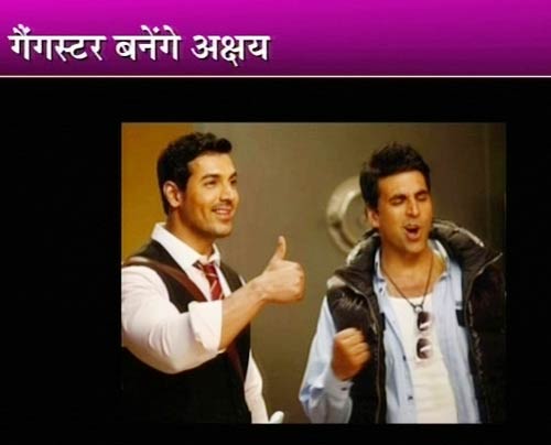 04 जनवरी 2011: देखें टॉप बॉलीवुड न्यूज | हिट फिल्‍में