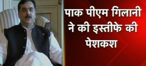 16 जनवरी 2012: तस्‍वीरों में देखें दिनभर की बड़ी खबरें | पढ़ें