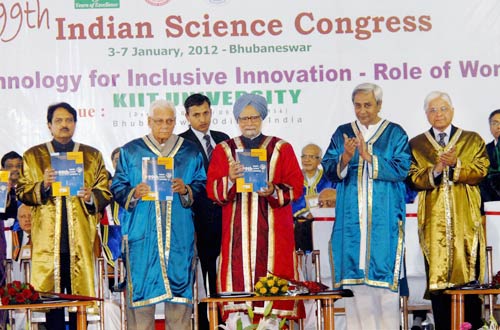 3 जनवरी 2012: तस्‍वीरों में देखें दिनभर की बड़ी खबरें | पढ़ें