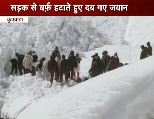 जानलेवा बनी बर्फबारी | बर्फबारी के बीच 'जय माता दी'