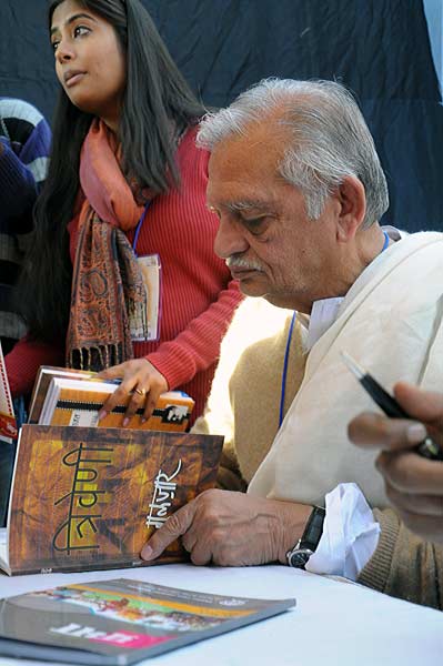 किताबों-शब्‍दों के दीवानों का मेला | कली पुरी की किताब लांच