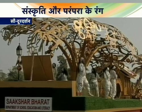 देखें 63वें गणतंत्र दिवस समारोह की झलकियां  | वीडियो