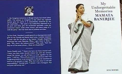 22 जनवरी 2012: तस्‍वीरों में देखें दिनभर की बड़ी खबरें | पढ़ें