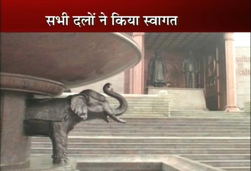 07 जनवरी 2012: तस्‍वीरों में देखें दिनभर की बड़ी खबरें | पढ़ें