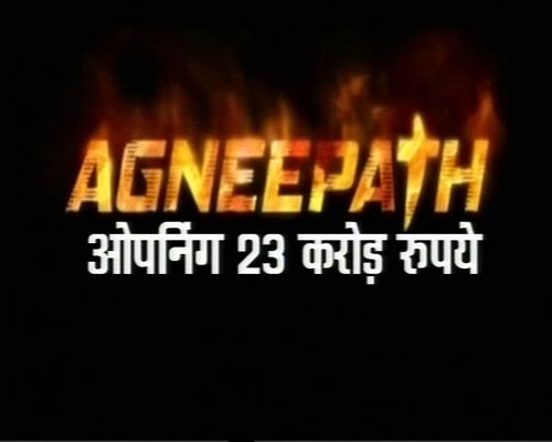 27 जनवरी 2012: तस्‍वीरों में देखें दिनभर की बड़ी खबरें | पढ़ें