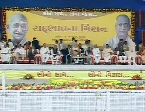 गोधरा में एक दिन के उपवास पर बैठे मोदी | वीडियो