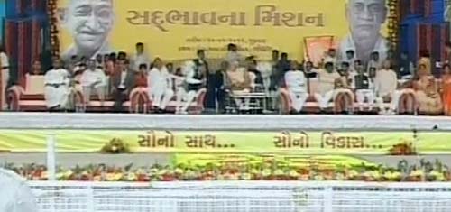 गोधरा में एक दिन के उपवास पर बैठे मोदी | वीडियो