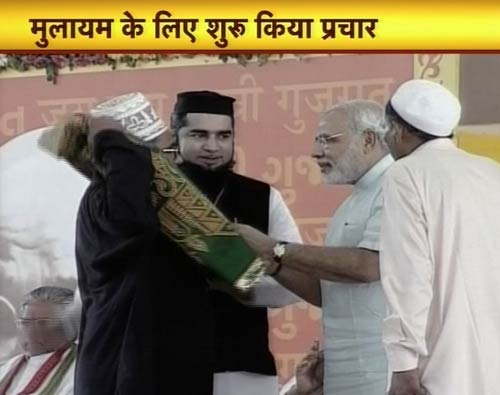 31 जनवरी 2012: तस्‍वीरों में देखें दिनभर की बड़ी खबरें | पढ़ें