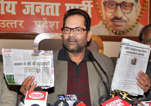 3 जनवरी 2012: तस्‍वीरों में देखें दिनभर की बड़ी खबरें | पढ़ें