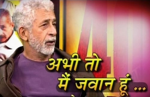 06 जनवरी 2012: तस्‍वीरों में देखें दिनभर की बड़ी खबरें | पढ़ें