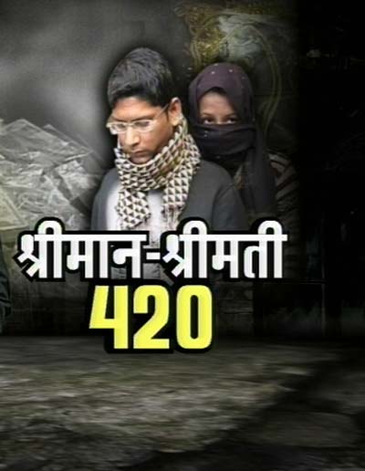 11 जनवरी 2012: तस्‍वीरों में देखें दिनभर की बड़ी खबरें | पढ़ें