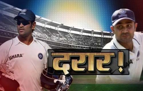 11 जनवरी 2012: तस्‍वीरों में देखें दिनभर की बड़ी खबरें | पढ़ें