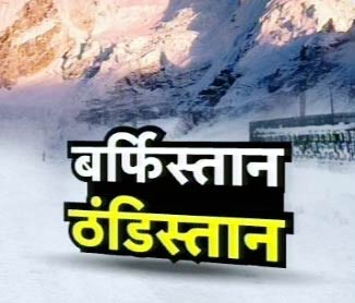 18 जनवरी 2012: तस्‍वीरों में देखें दिनभर की बड़ी खबरें | पढ़ें