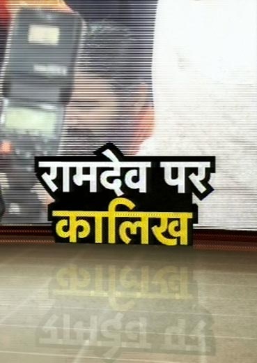 14 जनवरी 2012: तस्‍वीरों में देखें दिनभर की बड़ी खबरें | पढ़ें