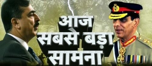 14 जनवरी 2012: तस्‍वीरों में देखें दिनभर की बड़ी खबरें | पढ़ें
