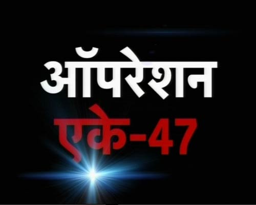 27 जनवरी 2012: तस्‍वीरों में देखें दिनभर की बड़ी खबरें | पढ़ें