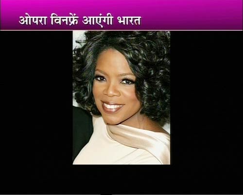 04 जनवरी 2011: देखें टॉप बॉलीवुड न्यूज | हिट फिल्‍में