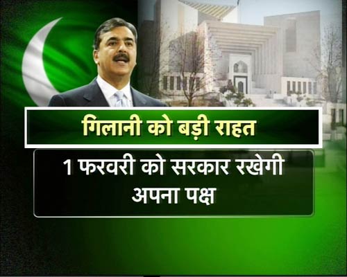 19 जनवरी 2012: तस्‍वीरों में देखें दिनभर की बड़ी खबरें | पढ़ें