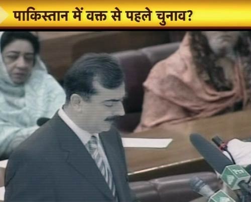 30 जनवरी 2012: तस्‍वीरों में देखें दिनभर की बड़ी खबरें | पढ़ें