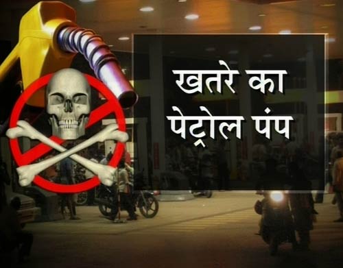 09 जनवरी 2012: तस्‍वीरों में देखें दिनभर की बड़ी खबरें | पढ़ें