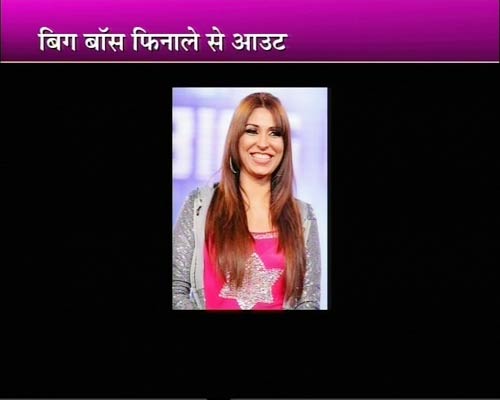 04 जनवरी 2011: देखें टॉप बॉलीवुड न्यूज | हिट फिल्‍में