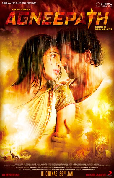 25 जनवरी 2012: तस्‍वीरों में देखें दिनभर की बड़ी खबरें | पढ़ें