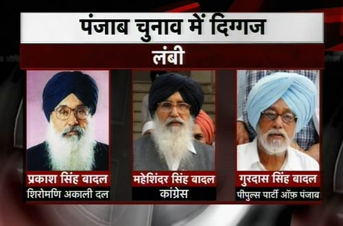 30 जनवरी 2012: तस्‍वीरों में देखें दिनभर की बड़ी खबरें | पढ़ें