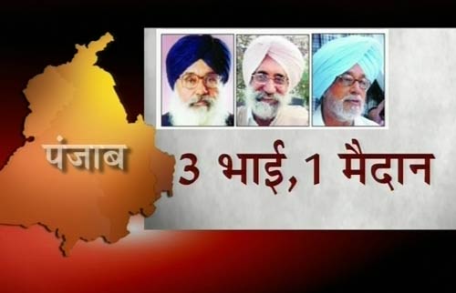 09 जनवरी 2012: तस्‍वीरों में देखें दिनभर की बड़ी खबरें | पढ़ें