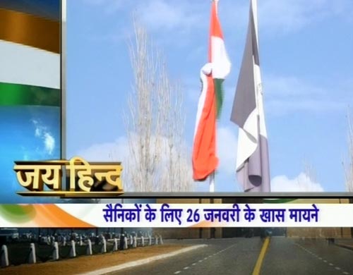 LOC पर तैनात जवानों का गणतंत्र दिवस