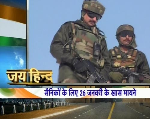 LOC पर तैनात जवानों का गणतंत्र दिवस