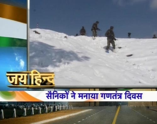 LOC पर तैनात जवानों का गणतंत्र दिवस