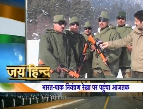 26 जनवरी 2012: तस्‍वीरों में देखें दिनभर की बड़ी खबरें | पढ़ें