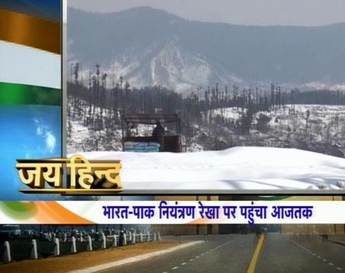 LOC पर तैनात जवानों का गणतंत्र दिवस