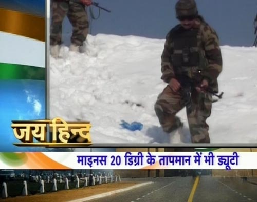 LOC पर तैनात जवानों का गणतंत्र दिवस