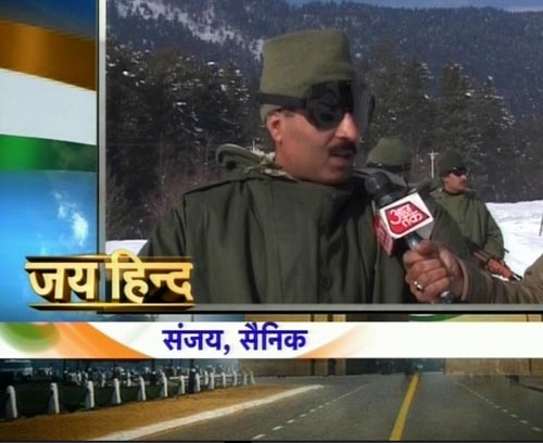 LOC पर तैनात जवानों का गणतंत्र दिवस