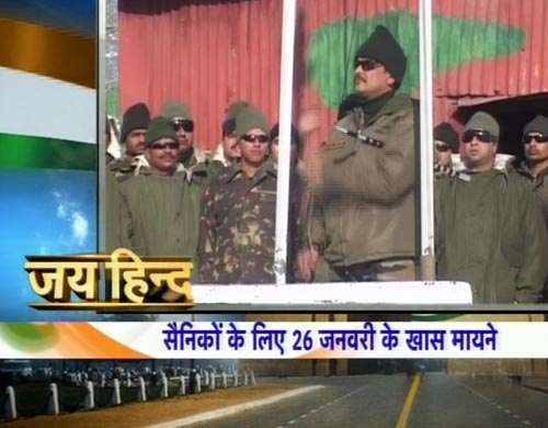 LOC पर तैनात जवानों का गणतंत्र दिवस
