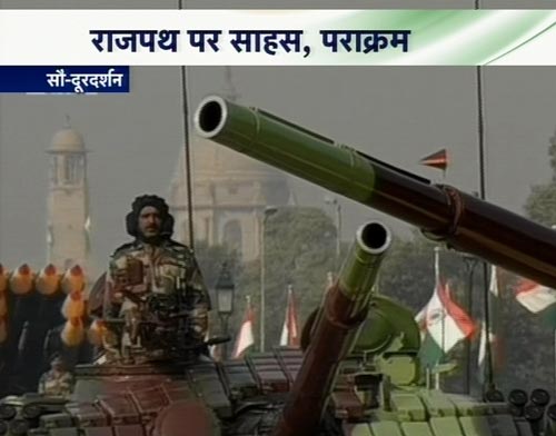 देखें 63वें गणतंत्र दिवस समारोह की झलकियां  | वीडियो