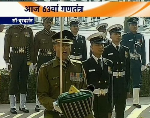देखें 63वें गणतंत्र दिवस समारोह की झलकियां  | वीडियो