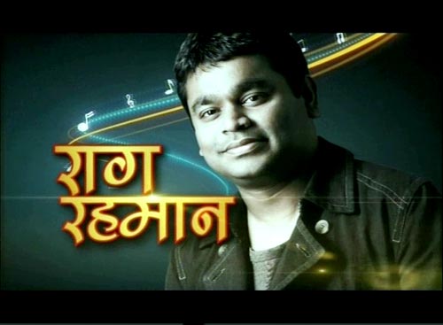 06 जनवरी 2012: तस्‍वीरों में देखें दिनभर की बड़ी खबरें | पढ़ें