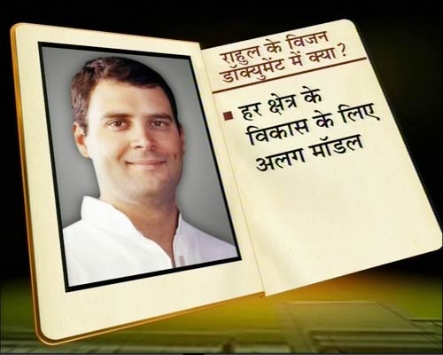 तस्‍वीरों से जानिए आखिर राहुल यूपी में क्‍या करना चाहते हैं