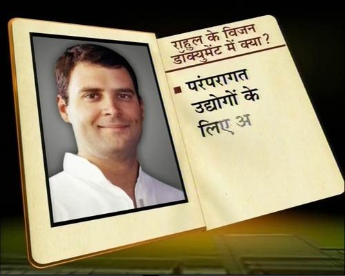 तस्‍वीरों से जानिए आखिर राहुल यूपी में क्‍या करना चाहते हैं