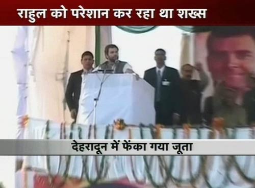 23 जनवरी 2012: तस्‍वीरों में देखें दिनभर की बड़ी खबरें | पढ़ें