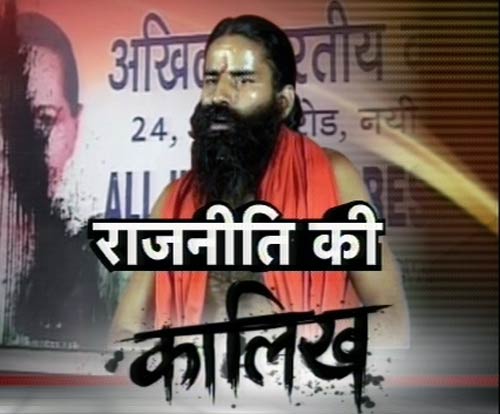 16 जनवरी 2012: तस्‍वीरों में देखें दिनभर की बड़ी खबरें | पढ़ें