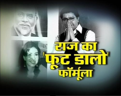 10 जनवरी 2012: तस्‍वीरों में देखें दिनभर की बड़ी खबरें | पढ़ें