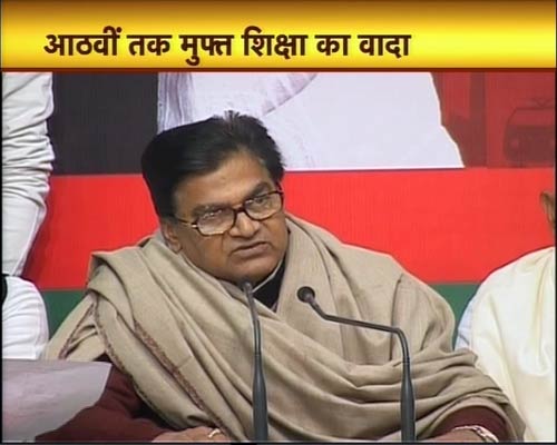 20 जनवरी 2012: तस्‍वीरों में देखें दिनभर की बड़ी खबरें | पढ़ें