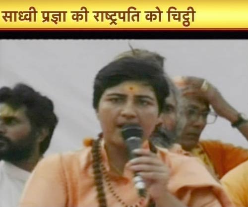 30 जनवरी 2012: तस्‍वीरों में देखें दिनभर की बड़ी खबरें | पढ़ें