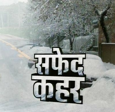 06 जनवरी 2012: तस्‍वीरों में देखें दिनभर की बड़ी खबरें | पढ़ें