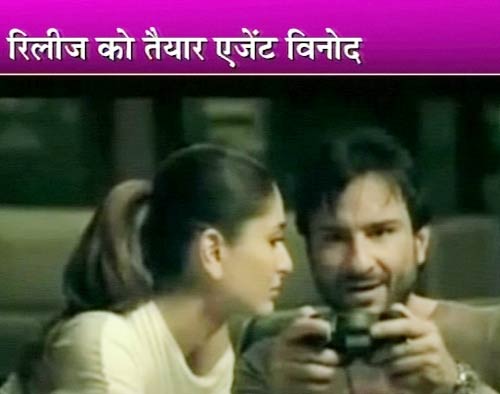 05 जनवरी 2011: देखें टॉप बॉलीवुड न्यूज | हॉट सनी लियोन