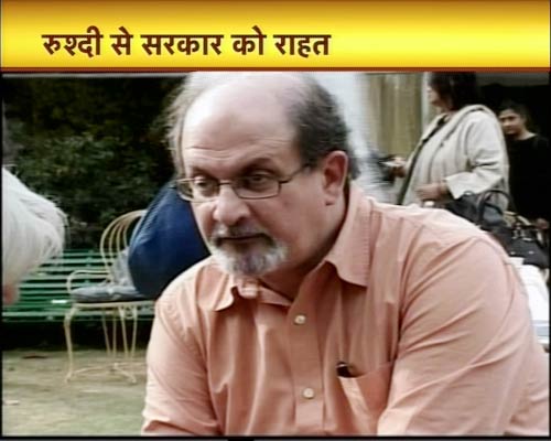 20 जनवरी 2012: तस्‍वीरों में देखें दिनभर की बड़ी खबरें | पढ़ें